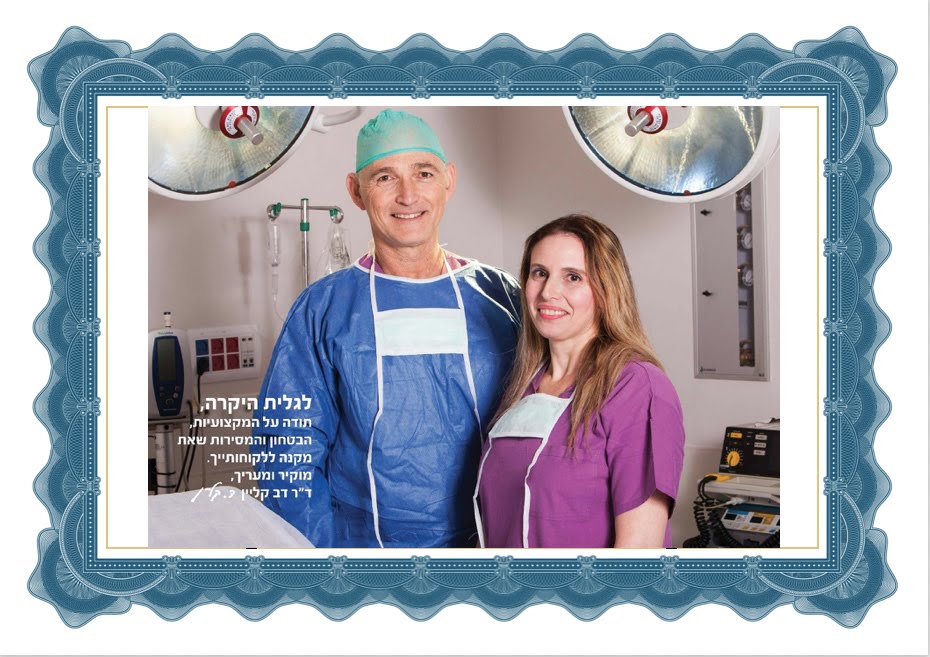 גלי